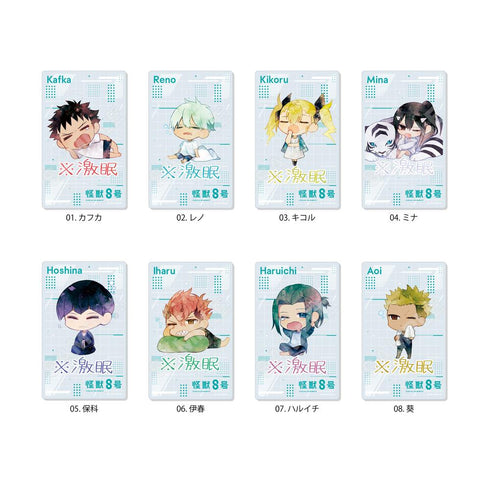 『怪獣8号』※激眠 アクリルカード 01【BOX】【202508再販】